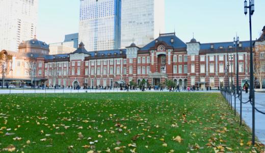 東京駅丸の内駅前広場がリニューアル完了！行ってみたら広々として芝生もあった！