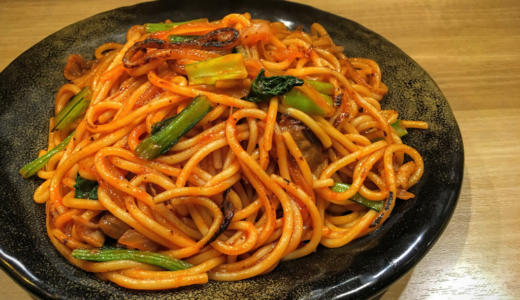 【霞ヶ関】「ロメスパバルボア」でモチモチ大盛り焼きナポリタンスパゲティ