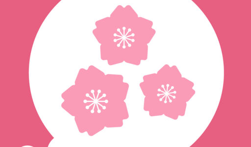 【桜の開花・満開予想アプリ】「桜のきもち」でお花見の予定を立てよう