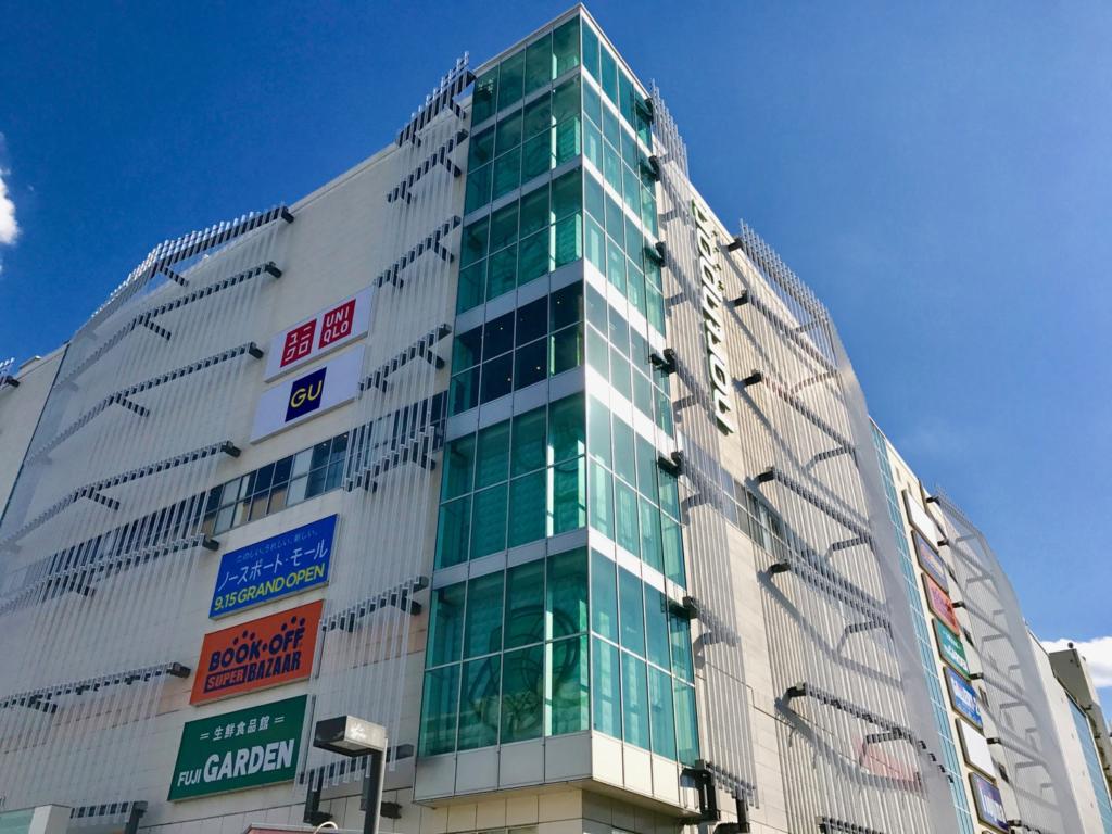 GU横浜港北ノースポート・モール店
