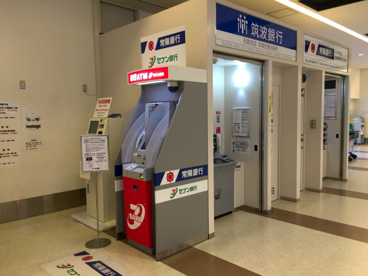 駐車料が無料な茨城空港 は東京駅からワンコインで行ける手軽さとコンパクトさが便利 東京散歩ぽ