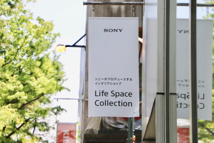 Life Space Collection