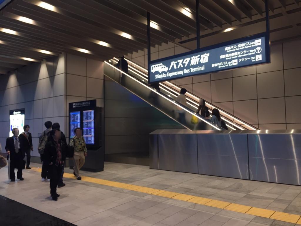 バスタ新宿 新宿駅南口に高速バス乗り場が大集合 東京散歩ぽ