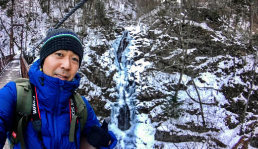 【瑞穂町〜檜原村さんぽ2日目】東京の秘境・檜原村は滝が凍りつく？スリル満点のアドベンチャースポットと絶景を堪能して来た！【PR】