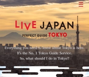 インバウンド向けWEBサービス「LIVE JAPAN PERFECT GUIDE TOKYO」がスタート