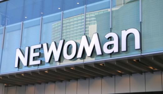 「NEWoMan（ニュウマン）」がグランドオープン！新宿駅新南口の商業施設「JR新宿ミライナタワー」に併設