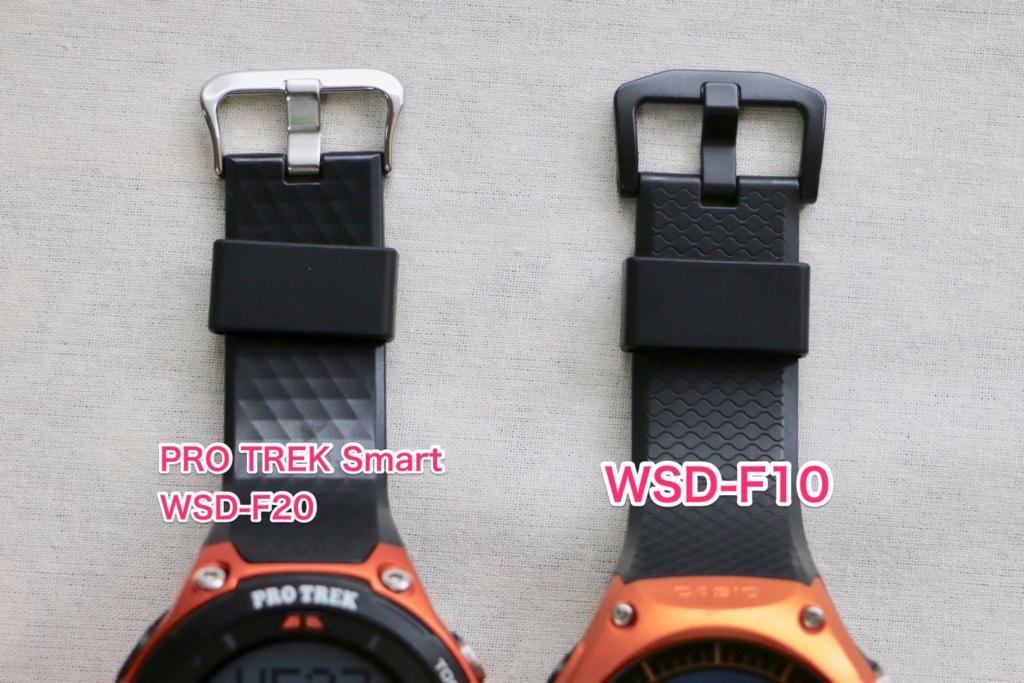 カシオ「PRO TREK Smart WSD-F20」と「WSD-F10」を比較してみた 