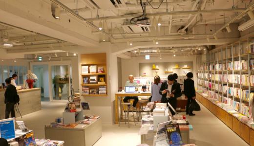 道玄坂「BOOK LAB TOKYO」はハンドドリップコーヒーを飲みながら本が読める電源カフェ書店