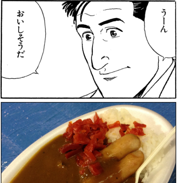 【神宮球場グルメ】井之頭五郎が食べたウインナーカレーライスと新食感スイーツを食す