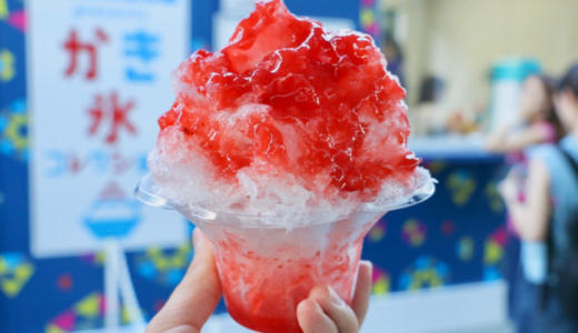 テレビ朝日・六本木ヒルズ夏祭りSUMMER STATIONで「かき氷コレクション」が開幕！有名かき氷店が集結！