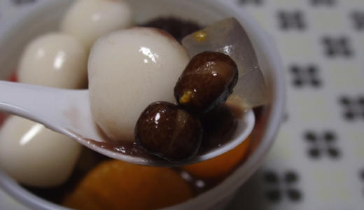 【お土産さんぽ】「上野みはし本店」の苺あんみつとモッチモチ白玉あんみつが美味しい