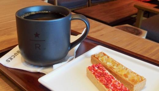 【ギンザシックス6階・蔦屋書店内】「スターバックスリザーブバー」は至高のコーヒー体験が得られるカフェ