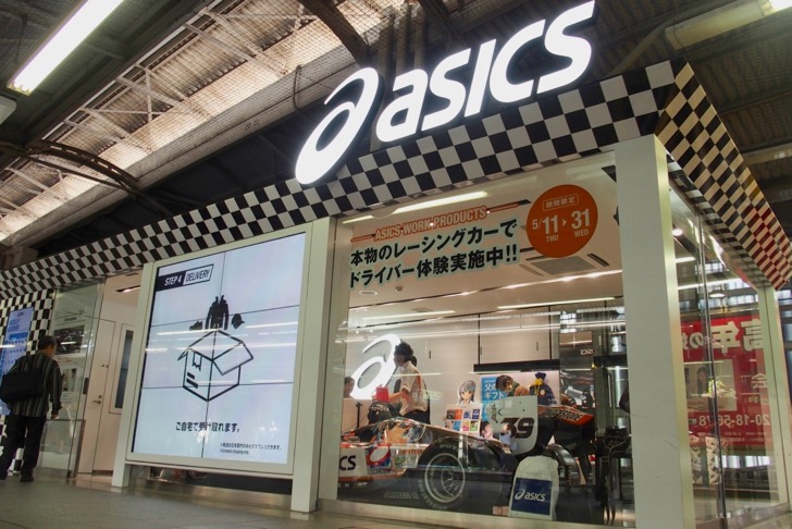 アシックスステーションストア品川