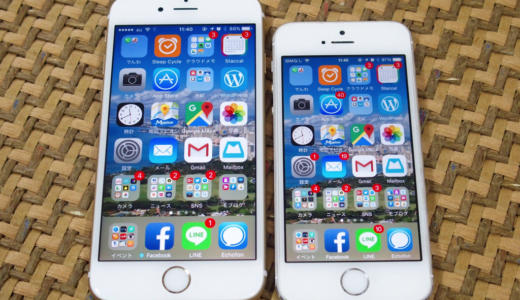 【iPhone6s開封さんぽ】2年ぶりの機種変更！iPhone5sとサイズ比較してみました