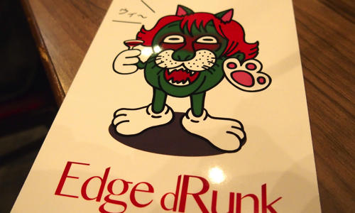 【Edge Rank初イベント】#EdgedRunk 無事に終了しました！みなさんに感謝！　