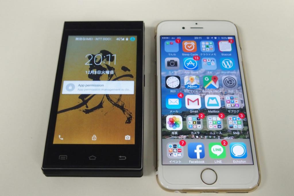 FREETEL MIYABIとiPhone6sサイズ比較