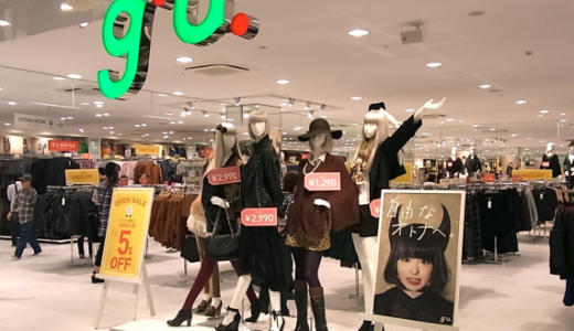 【閉店】ジーユー（GU）が日本最大級店舗を多摩センターにオープン