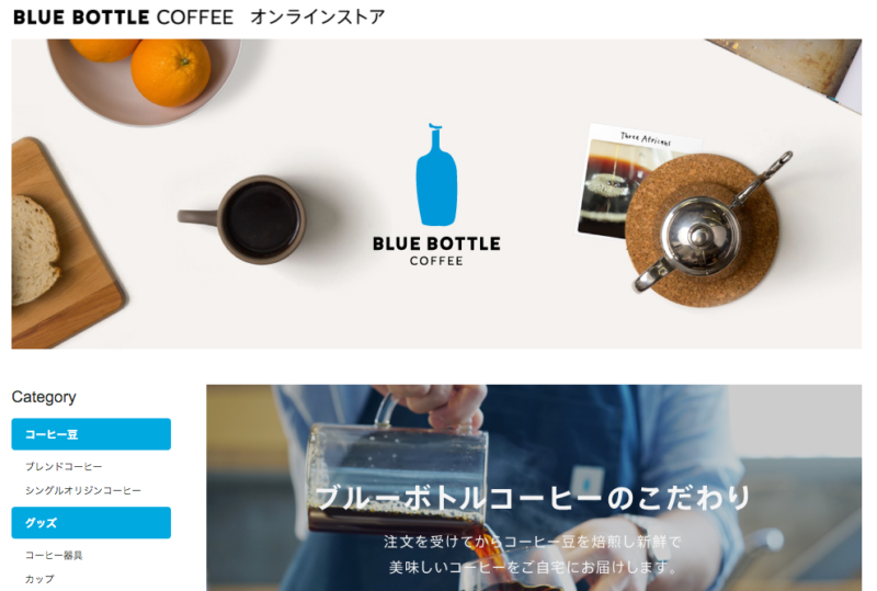 bluebottle2016-04-06 7.26.53