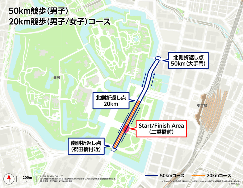 競歩コースマップ Tokyo 2020
