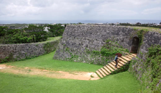 【沖縄の世界遺産】座喜味城跡で見た眺望が美しい！