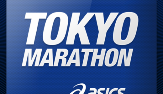 東京マラソン2013までに入れておきたいおすすめiPhoneアプリ７選