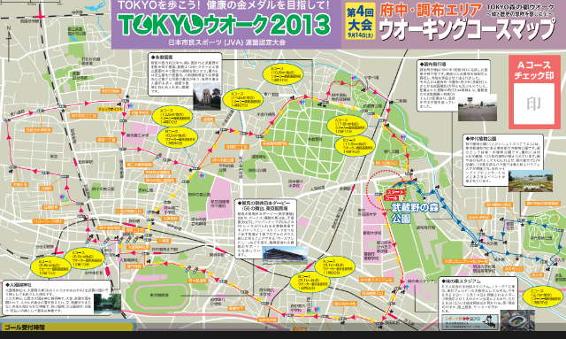 www.tokyo walk.jp pdf map_0914