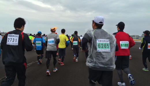 雨の中のレース！立川シティハーフマラソン2015で昭和記念公園を激走したよ！