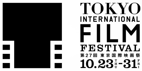【10/23~10/31開催】第27回東京国際映画祭　特別招待作品ラインナップが決定